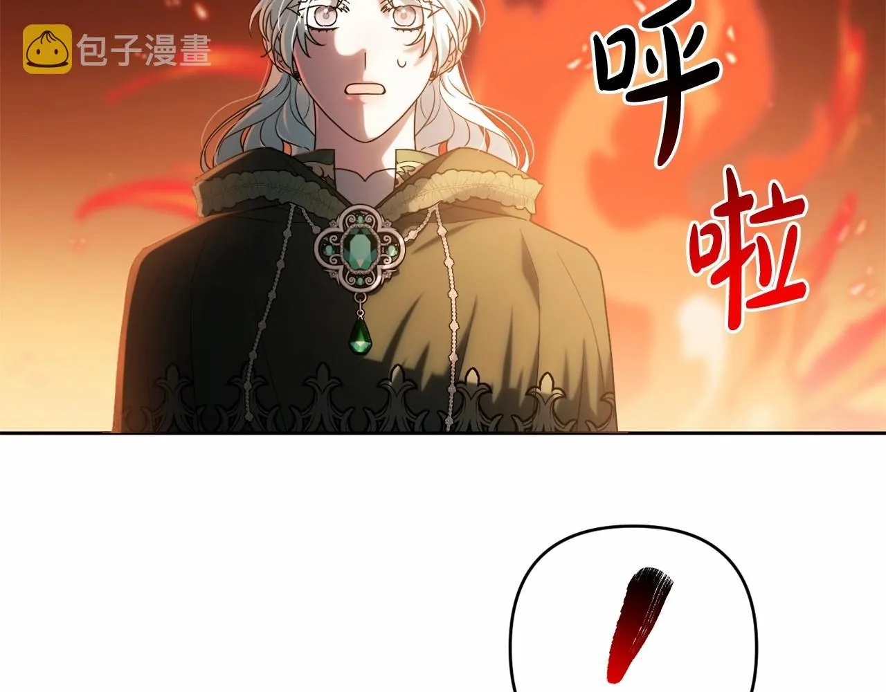 第29话 莱吉娜的故事 第114页
