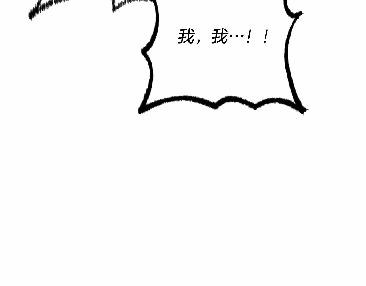 第29话 莱吉娜的故事 第124页