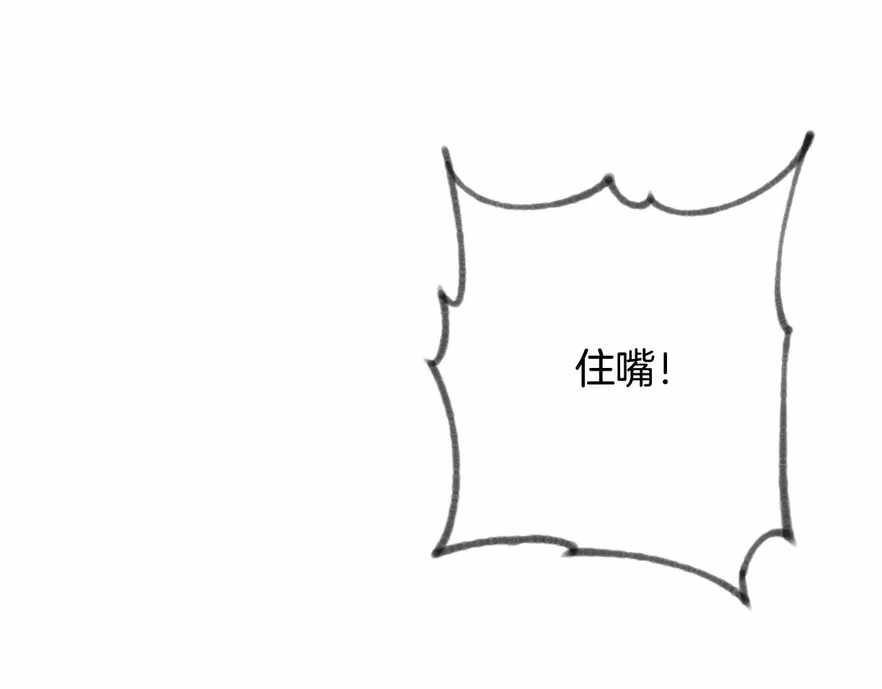 第29话 莱吉娜的故事 第125页