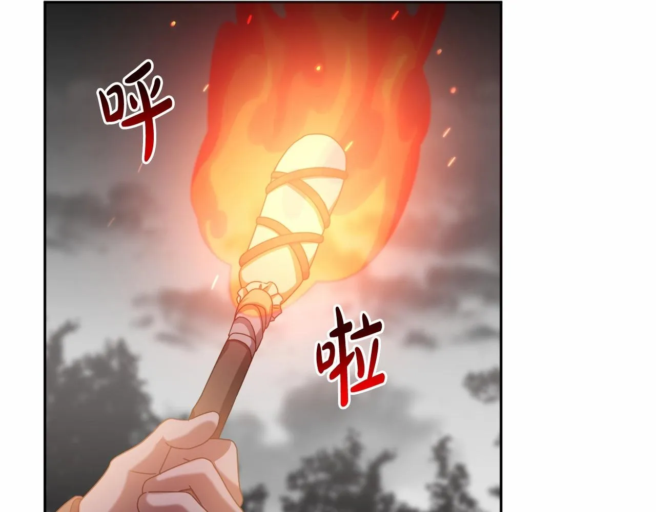 第29话 莱吉娜的故事 第126页