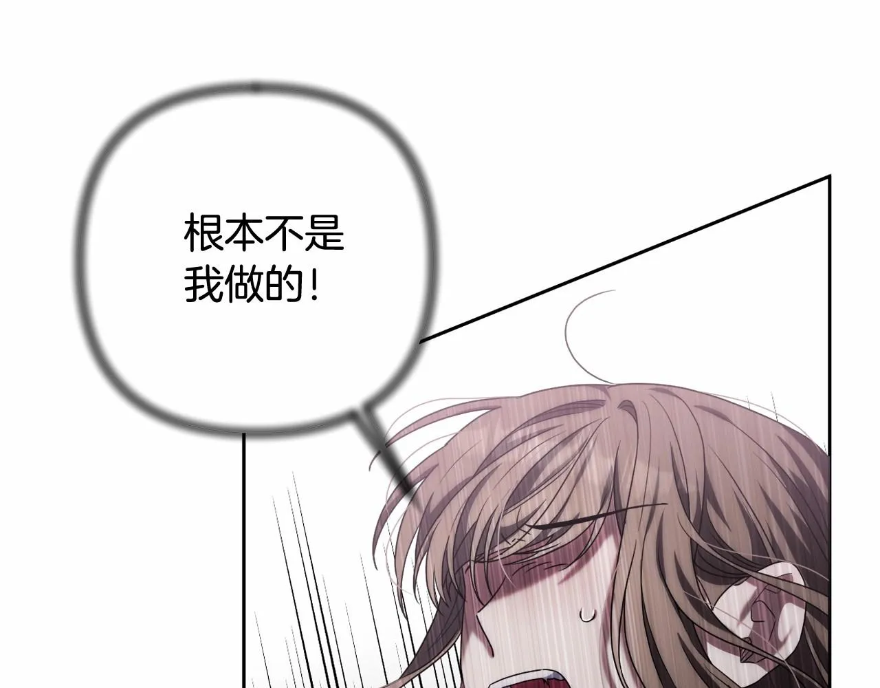第29话 莱吉娜的故事 第134页