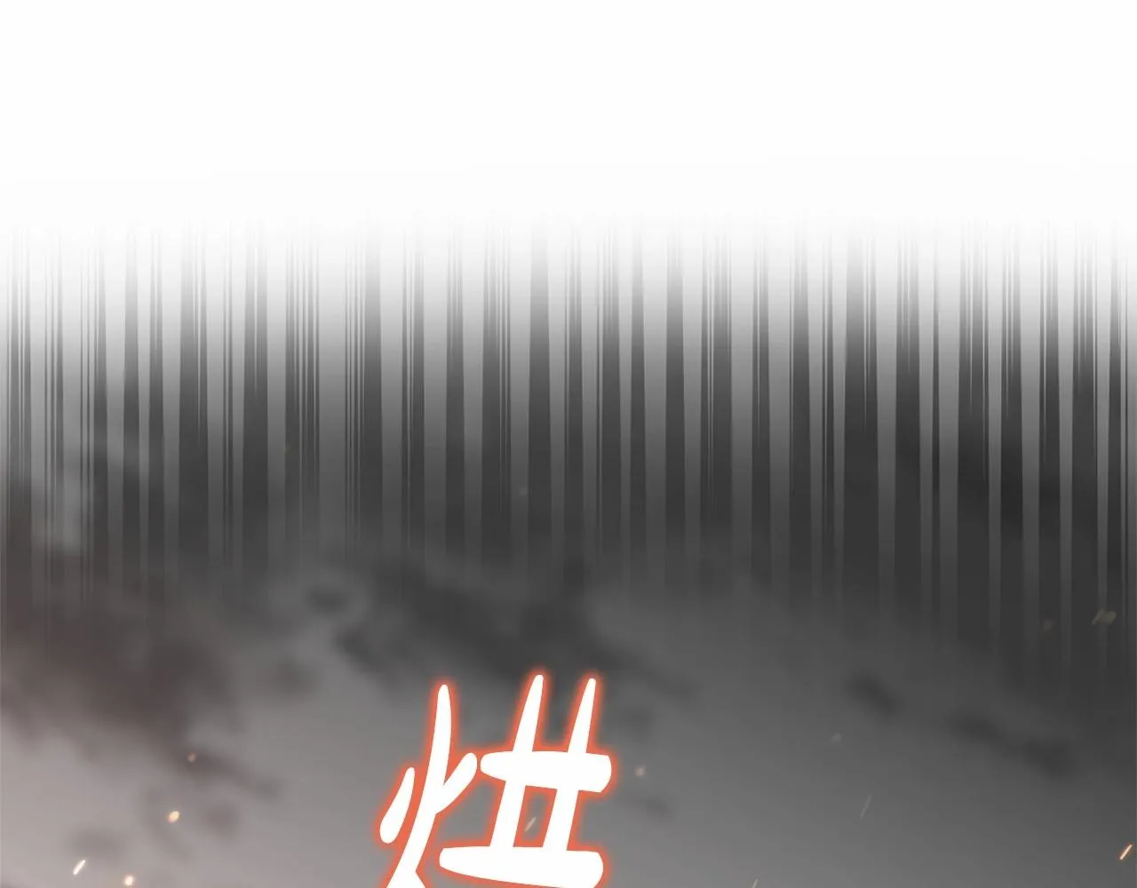 第29话 莱吉娜的故事 第142页