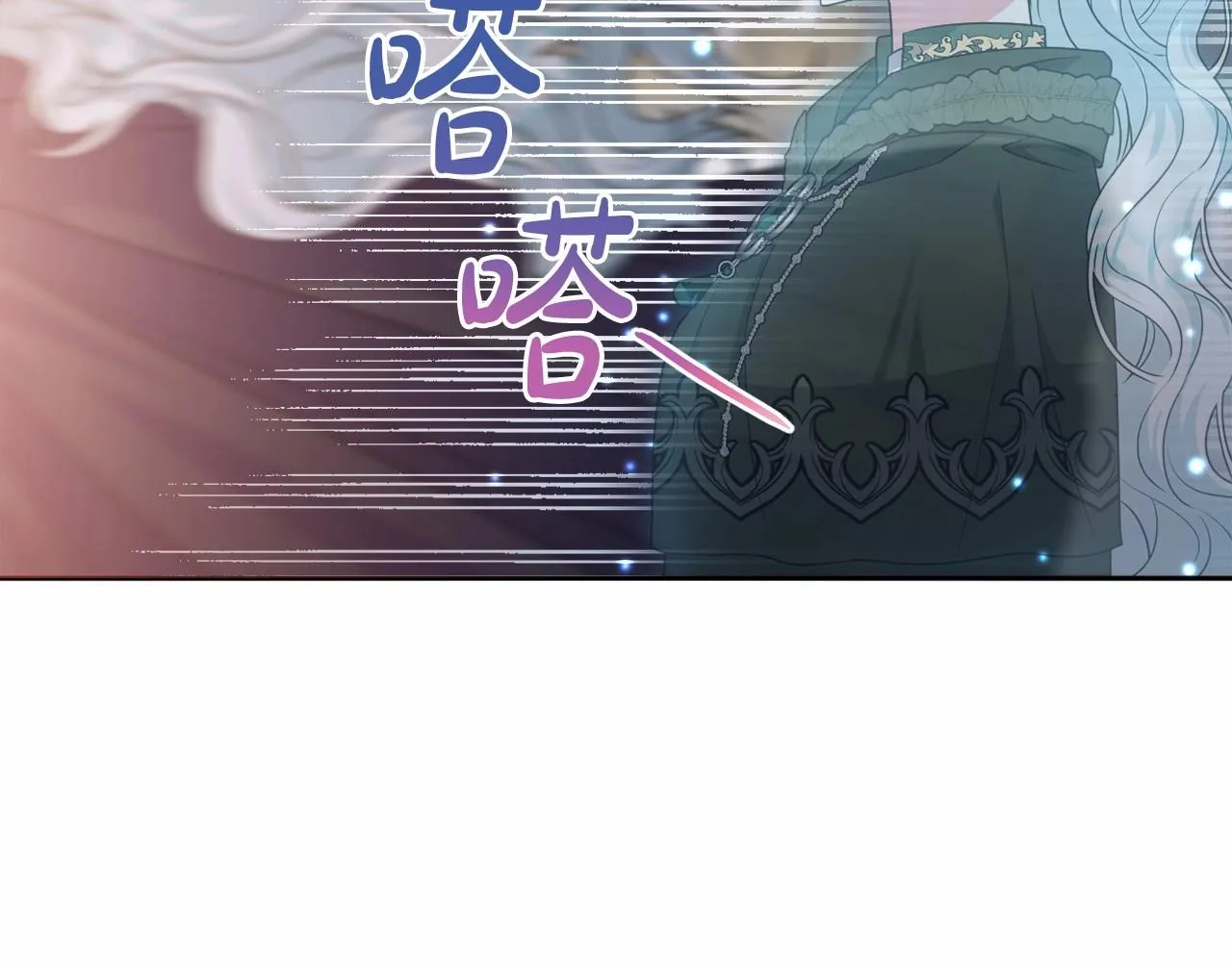 第29话 莱吉娜的故事 第163页