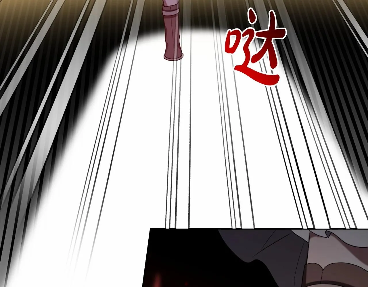 第29话 莱吉娜的故事 第168页