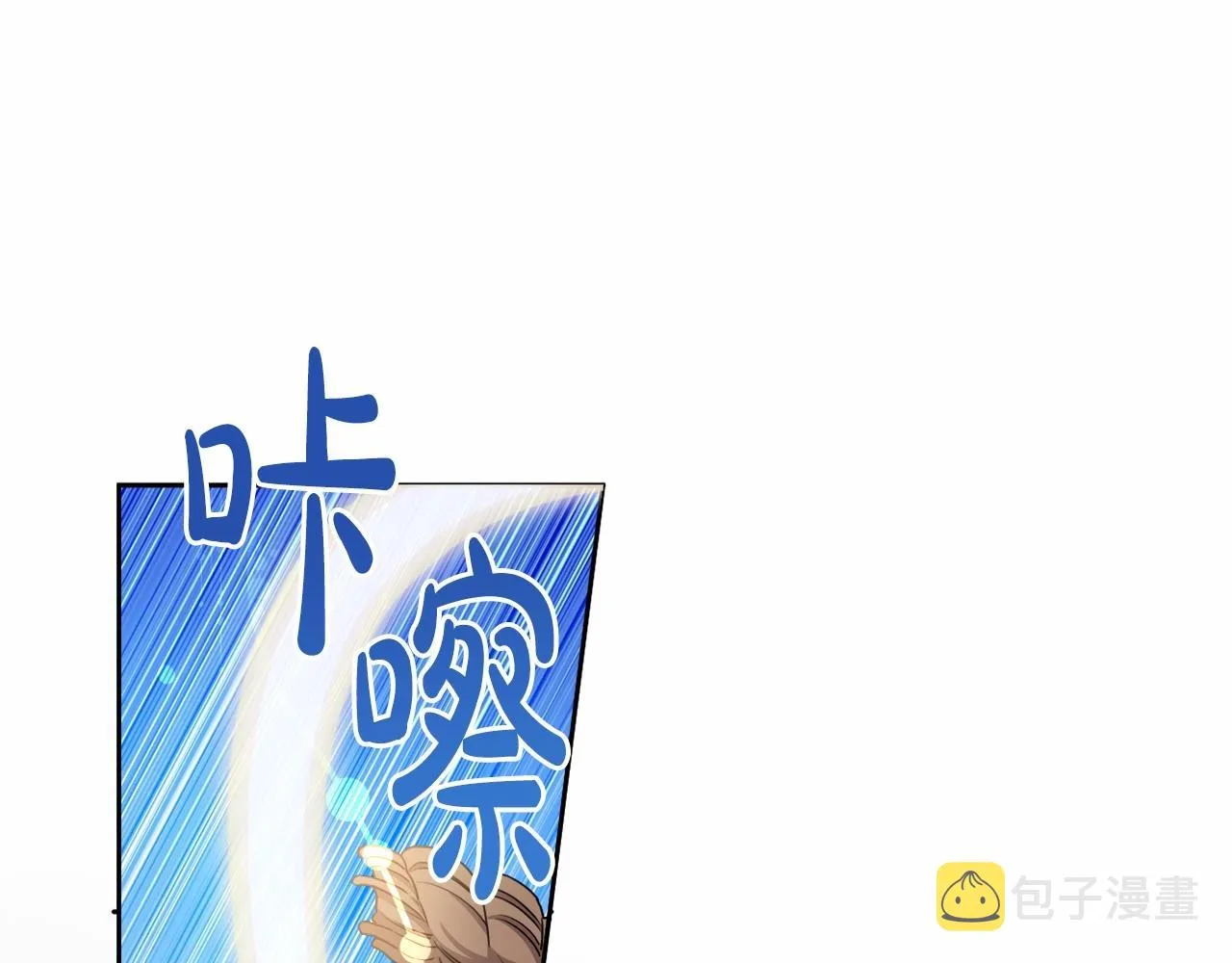 第29话 莱吉娜的故事 第173页