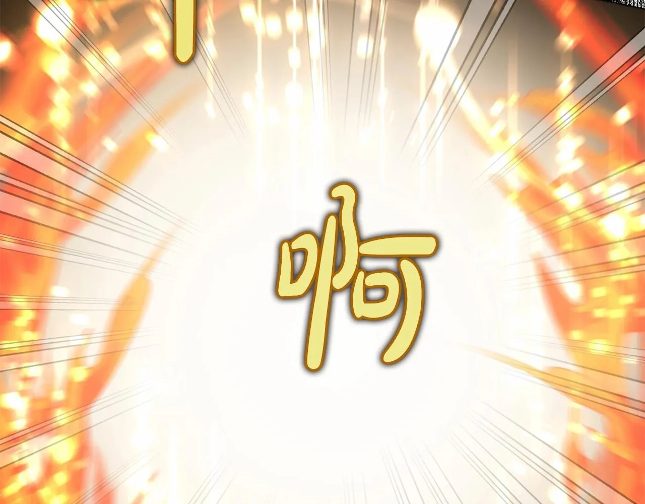 第29话 莱吉娜的故事 第178页