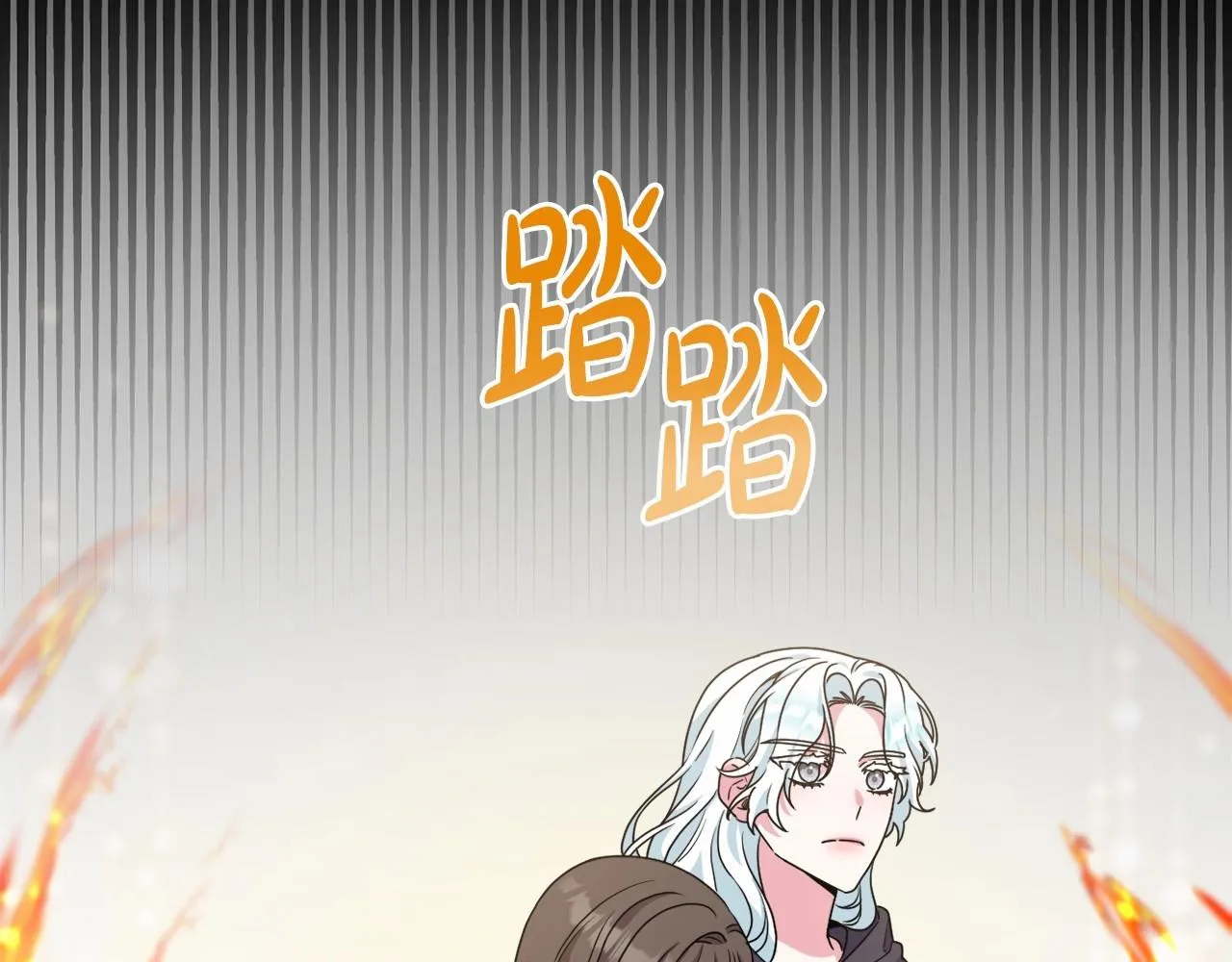 第29话 莱吉娜的故事 第180页