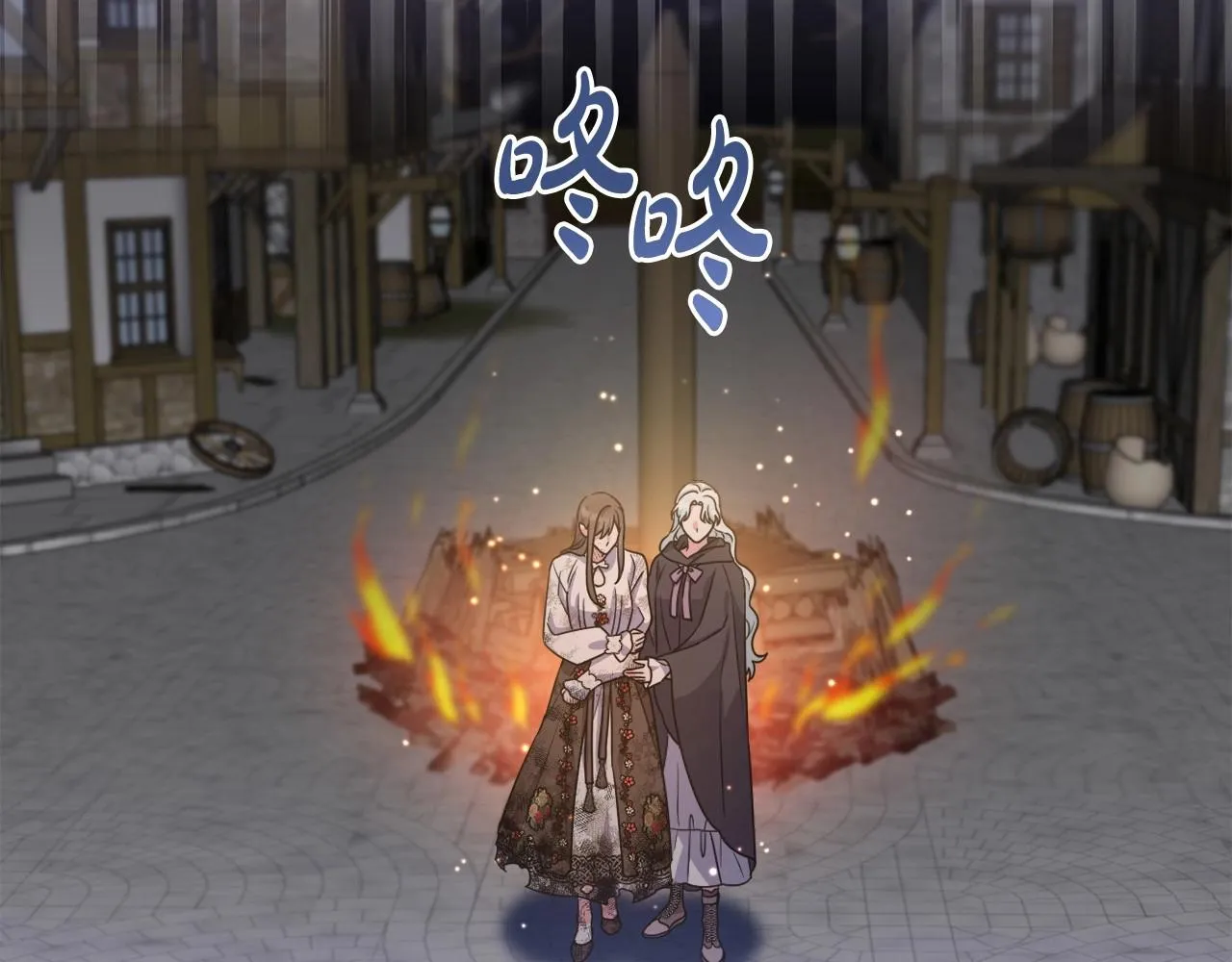 第29话 莱吉娜的故事 第184页