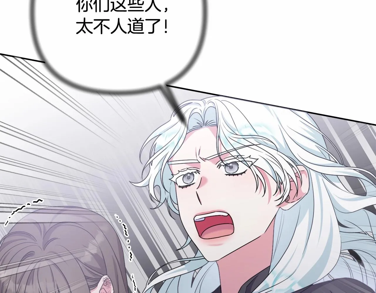 第29话 莱吉娜的故事 第191页
