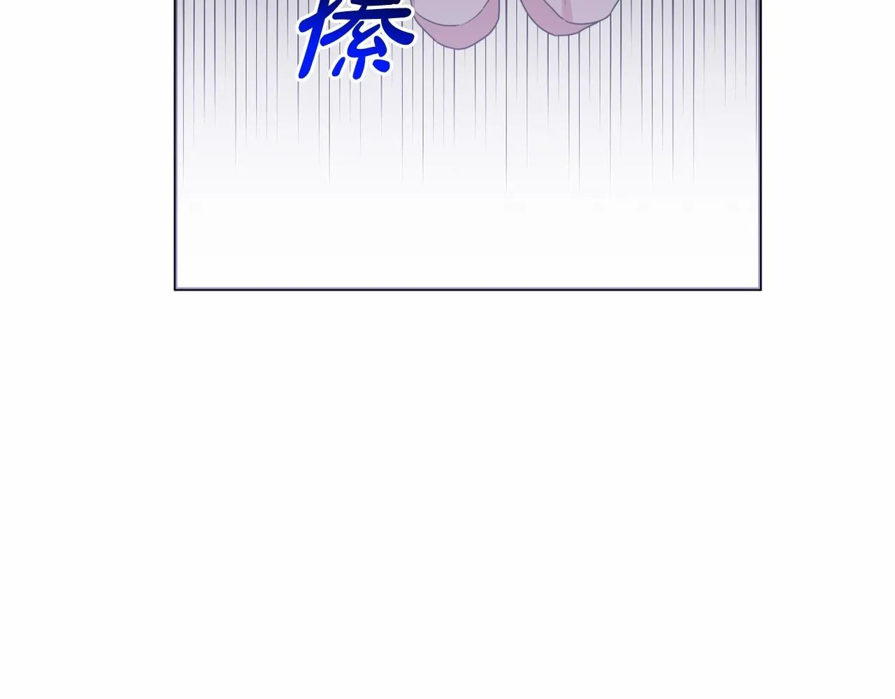 第29话 莱吉娜的故事 第200页