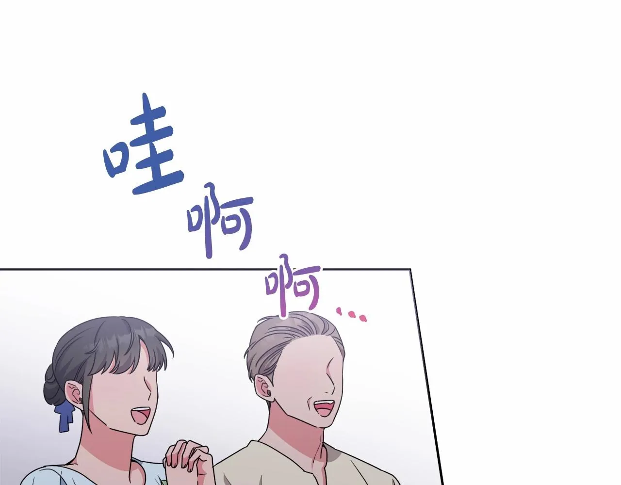 第29话 莱吉娜的故事 第201页