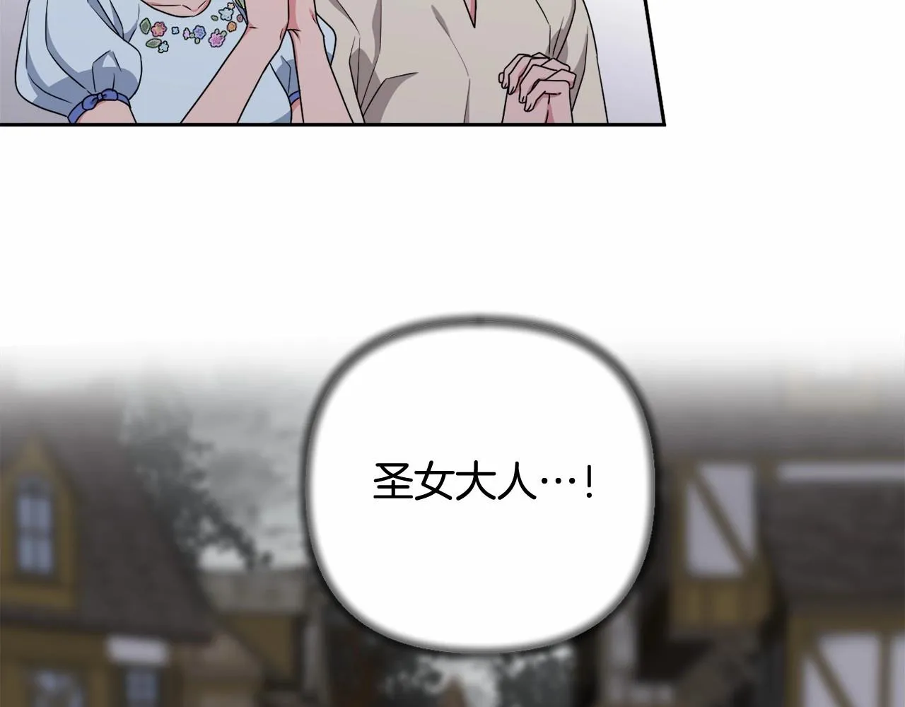 第29话 莱吉娜的故事 第202页