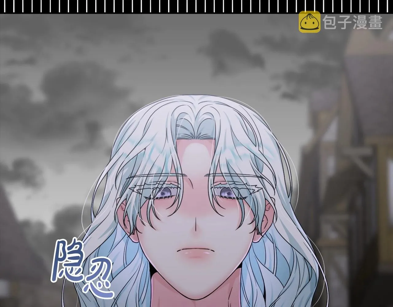 第29话 莱吉娜的故事 第205页