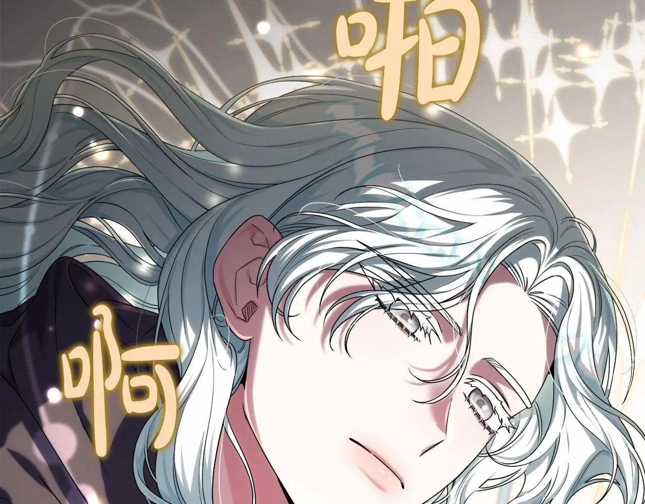 第30话 不要牺牲自己 第21页