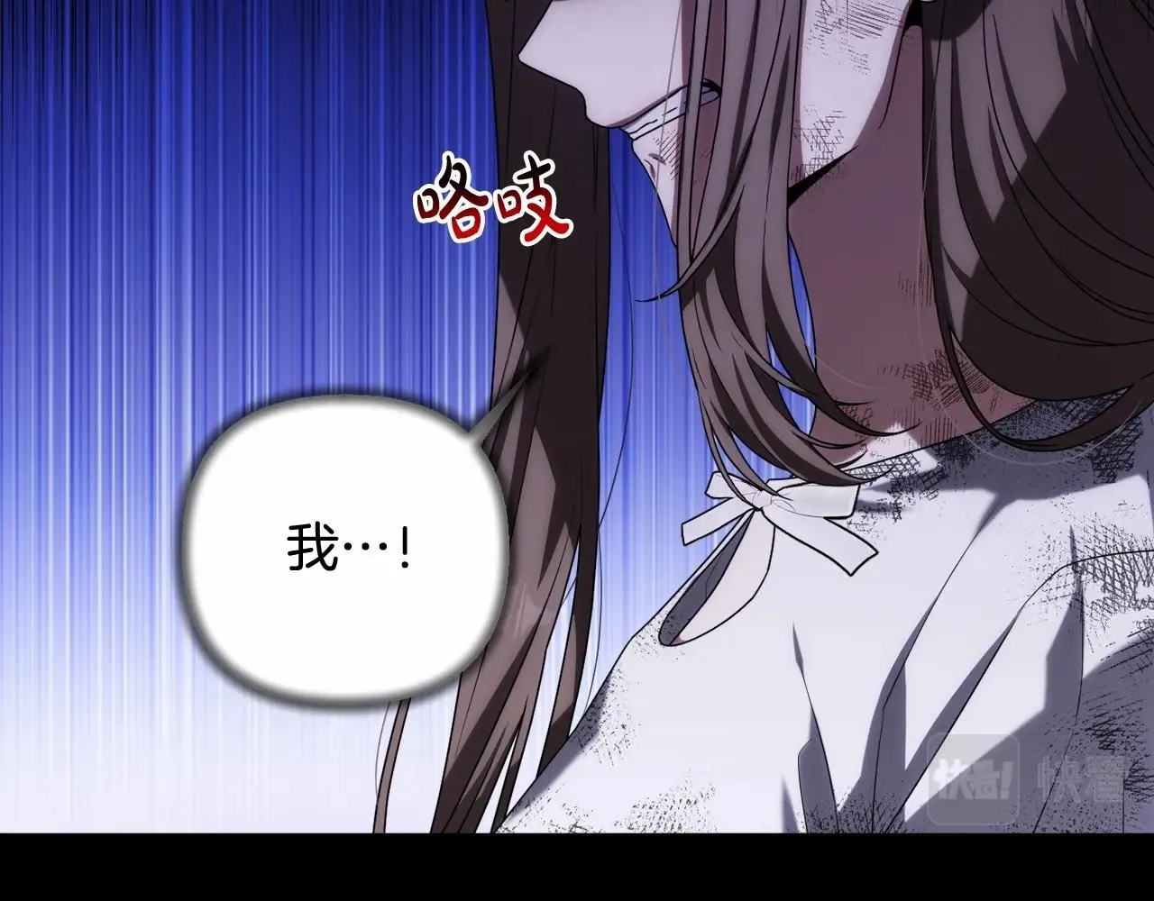 第30话 不要牺牲自己 第37页