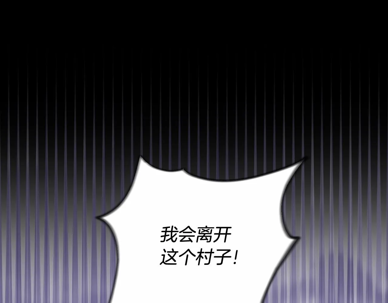 第30话 不要牺牲自己 第38页