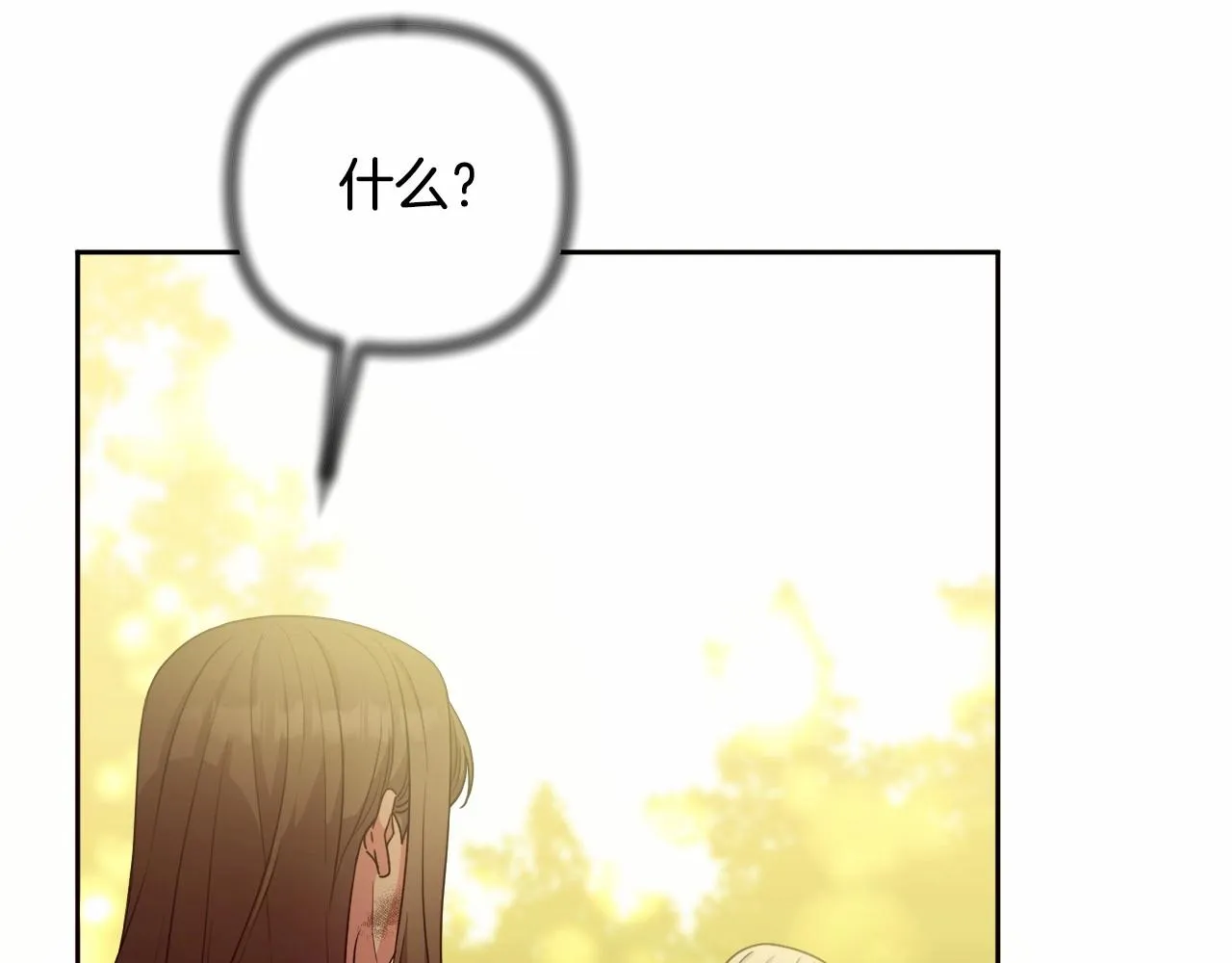 第30话 不要牺牲自己 第59页
