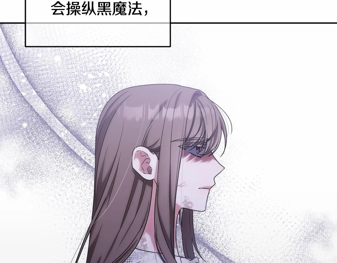 第30话 不要牺牲自己 第72页