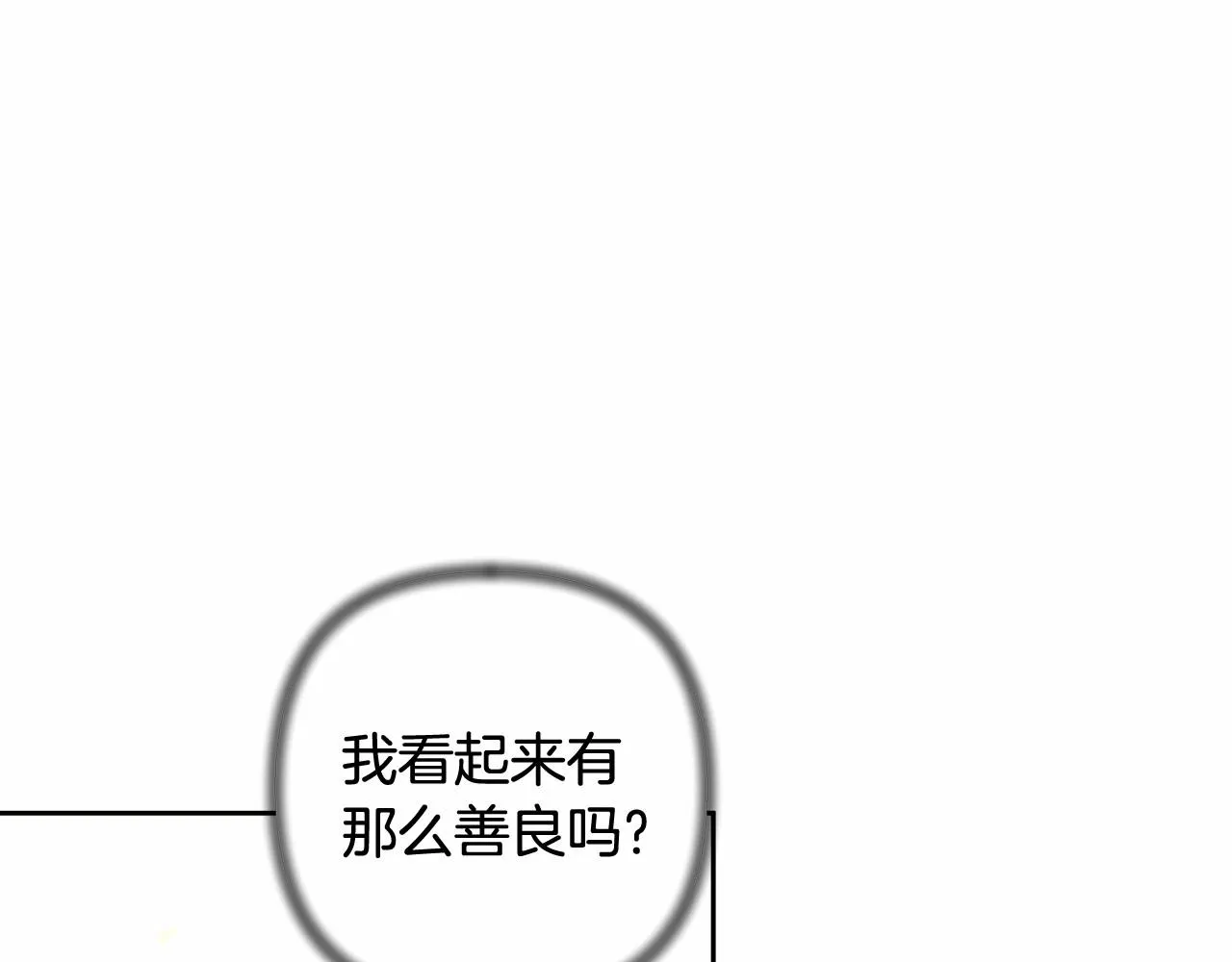第30话 不要牺牲自己 第80页