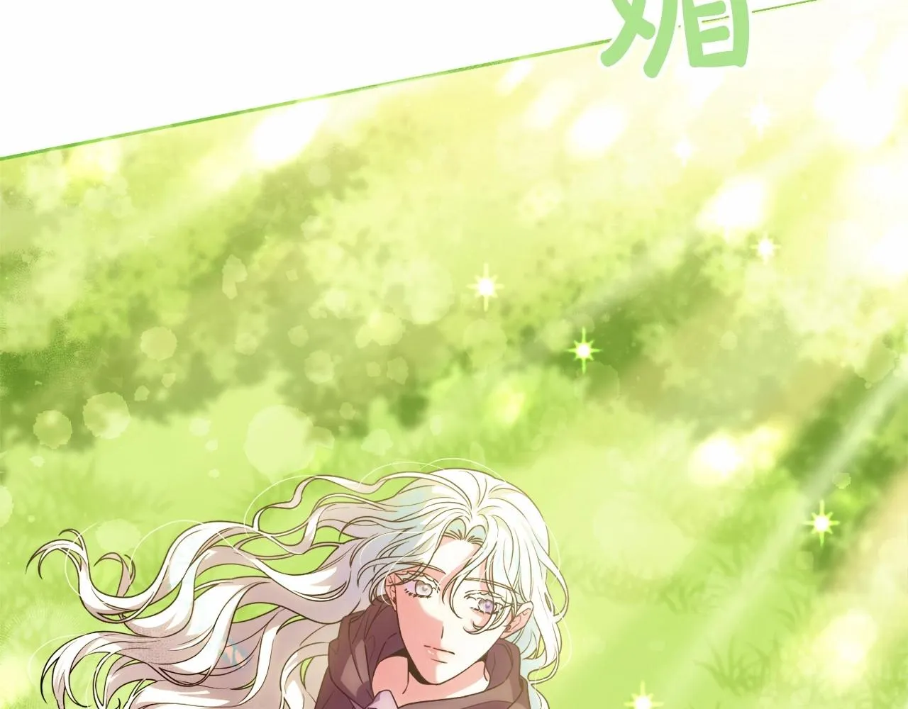 第30话 不要牺牲自己 第93页