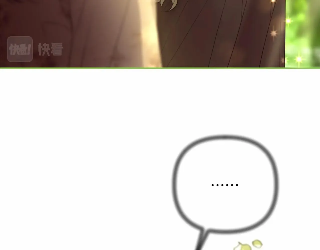第30话 不要牺牲自己 第97页