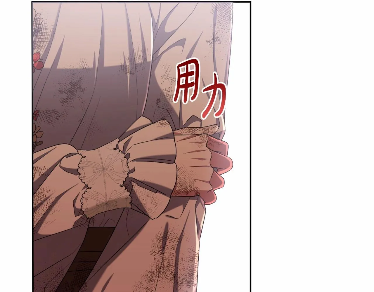 第30话 不要牺牲自己 第100页