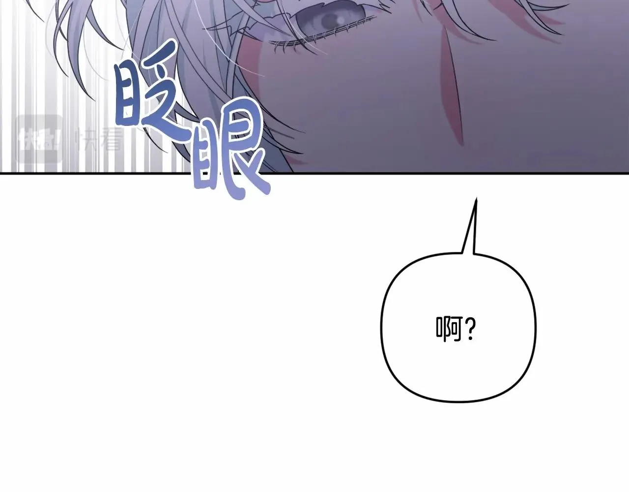 第30话 不要牺牲自己 第110页
