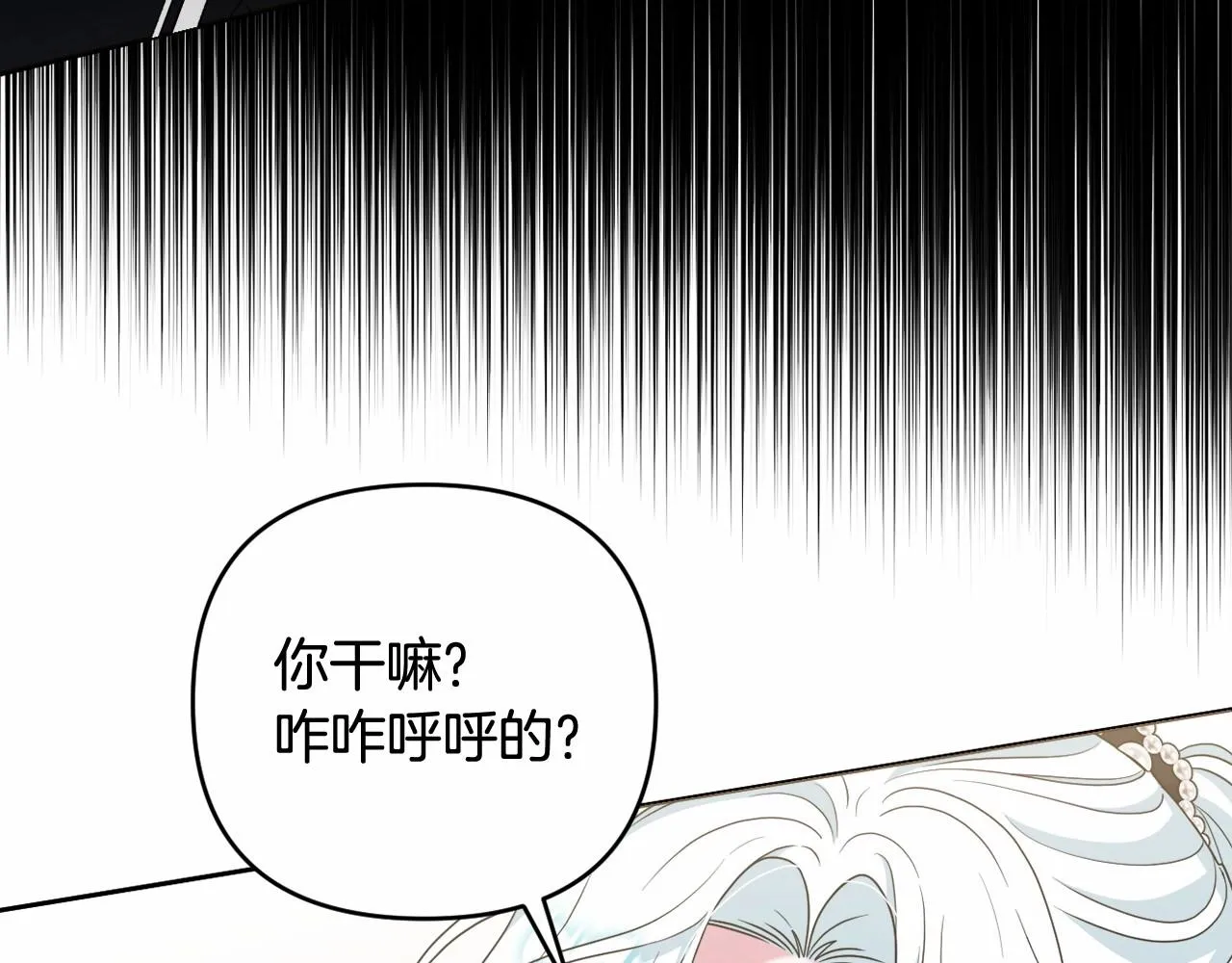 第30话 不要牺牲自己 第114页