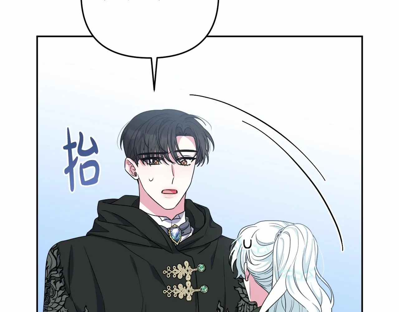第30话 不要牺牲自己 第120页