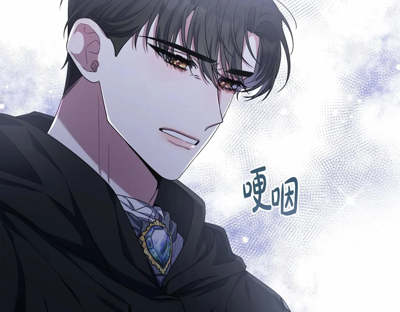第30话 不要牺牲自己 第124页