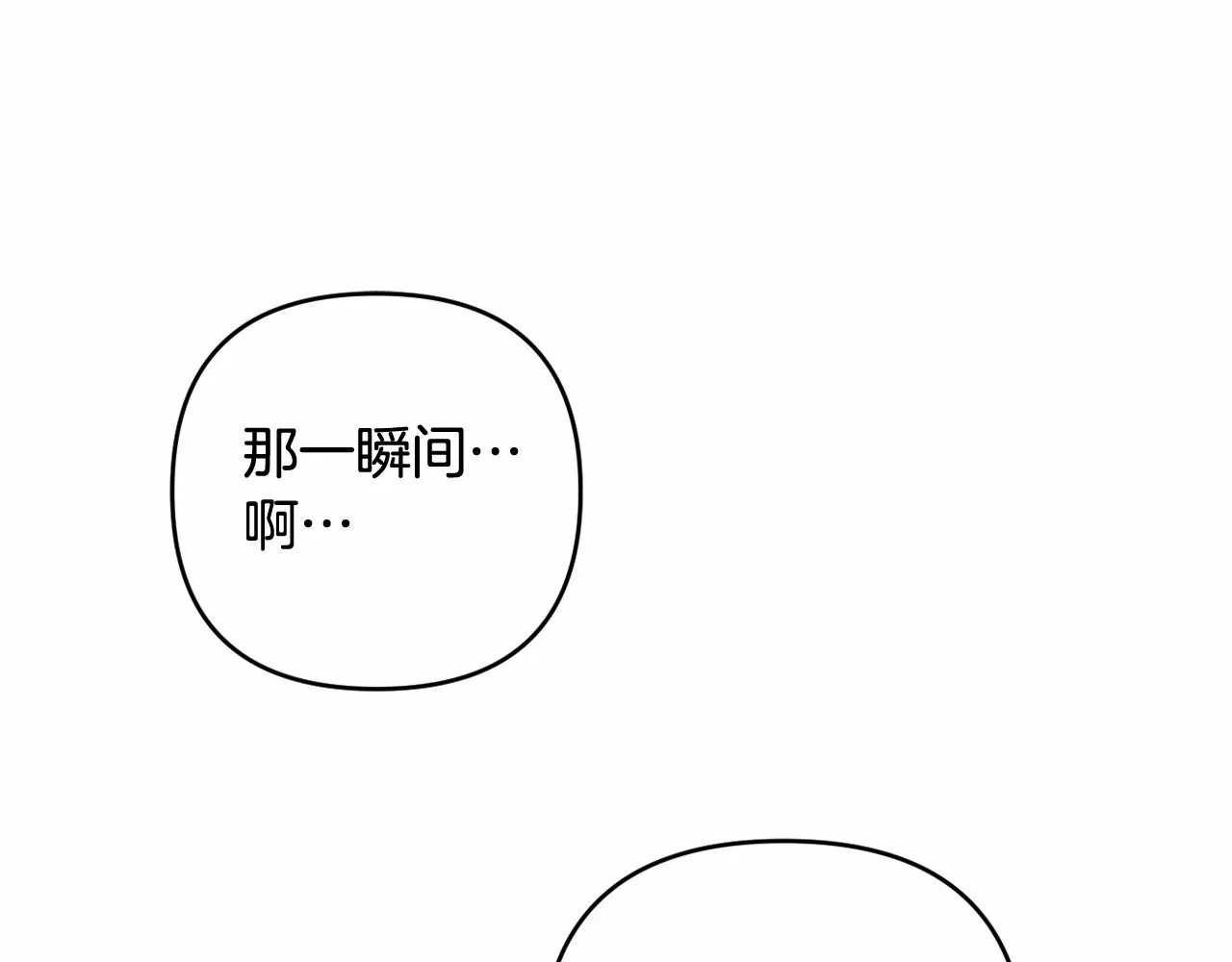第30话 不要牺牲自己 第127页