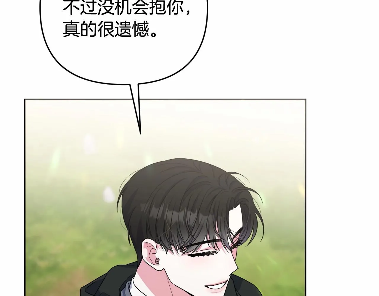 第30话 不要牺牲自己 第136页