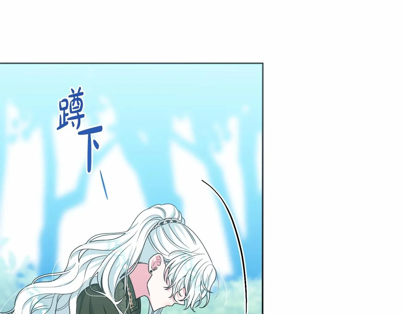 第30话 不要牺牲自己 第147页