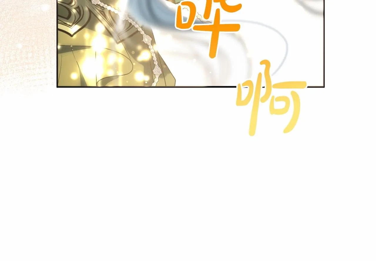 第30话 不要牺牲自己 第151页