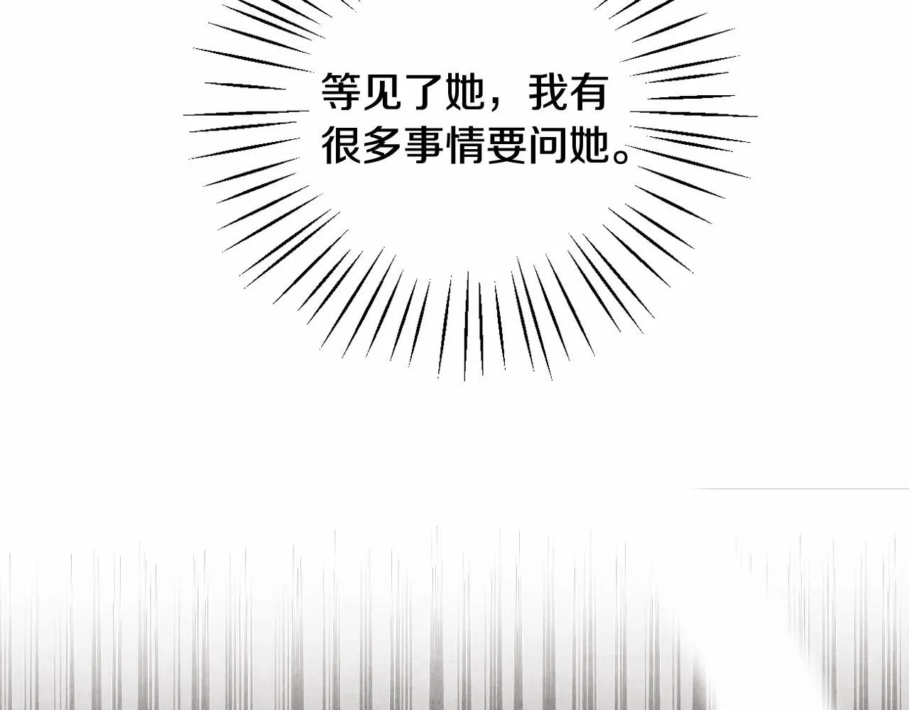 第30话 不要牺牲自己 第158页