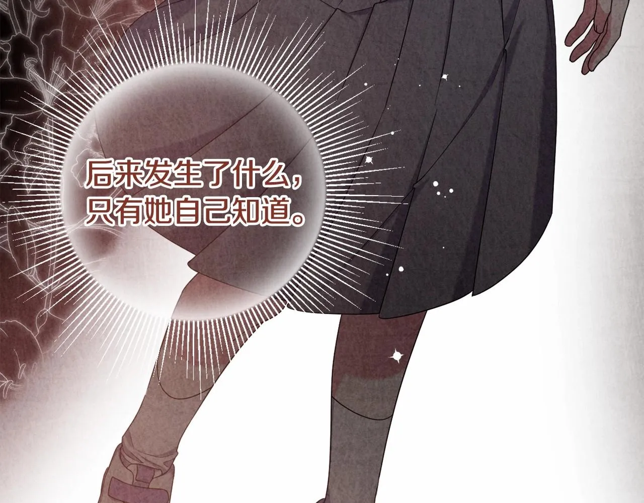 第30话 不要牺牲自己 第163页
