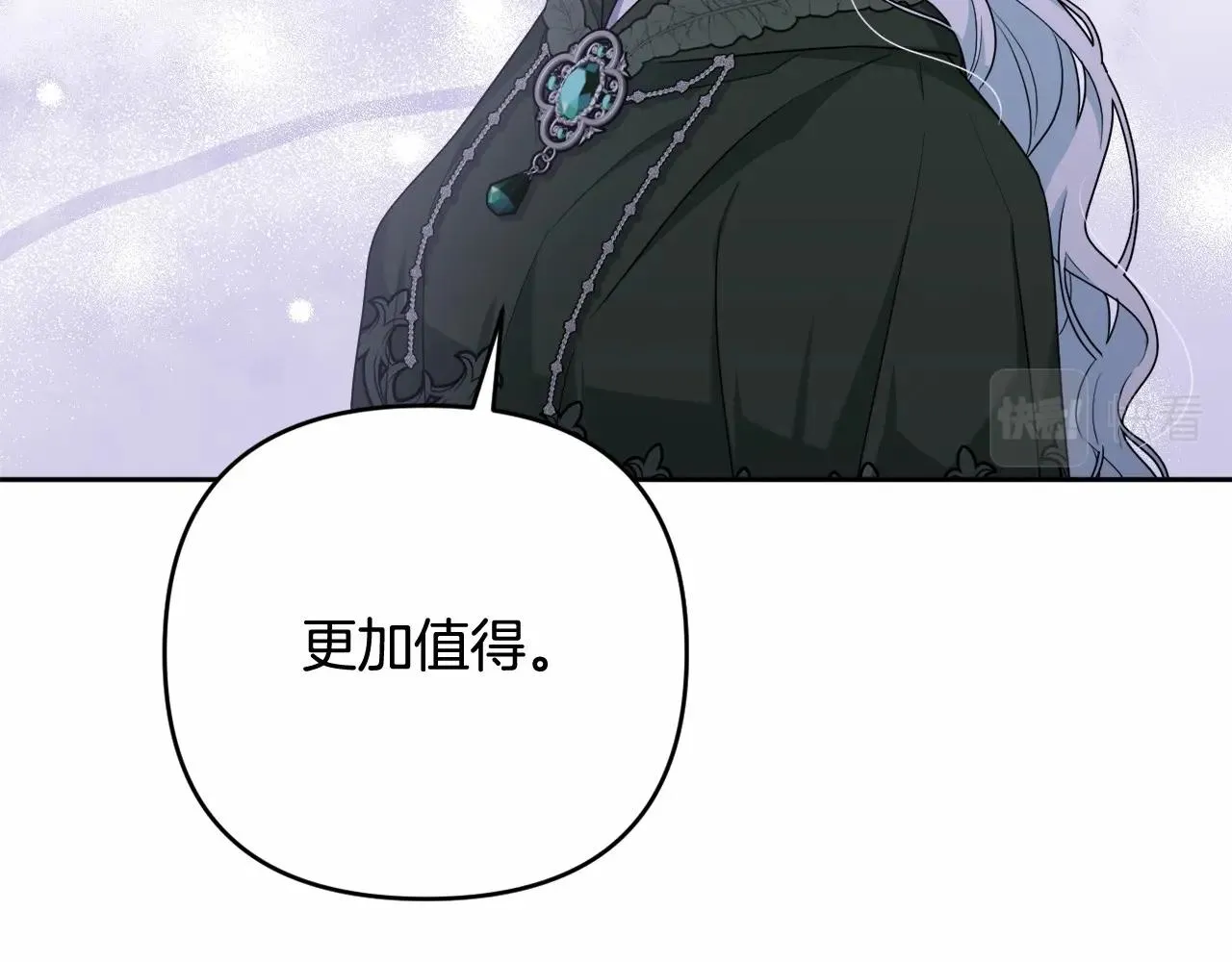 第30话 不要牺牲自己 第173页