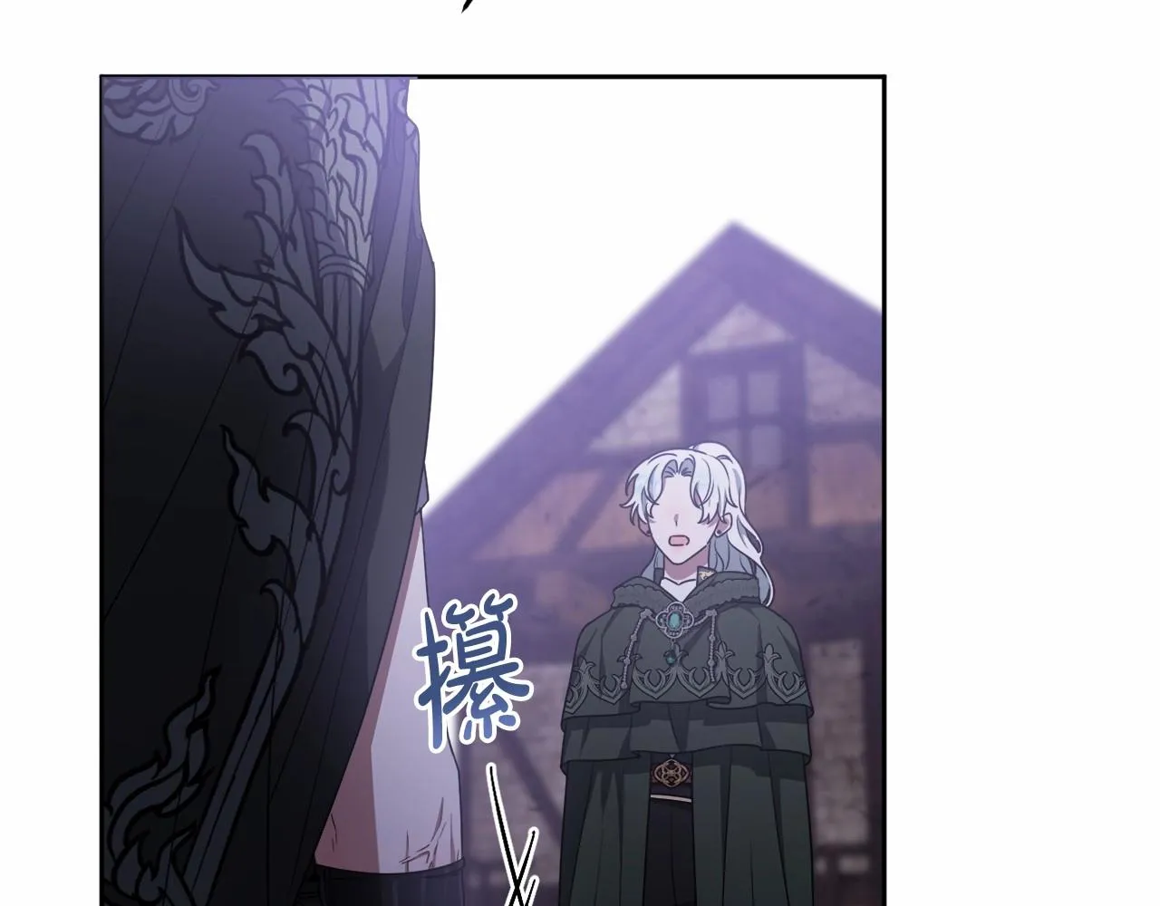 第30话 不要牺牲自己 第175页