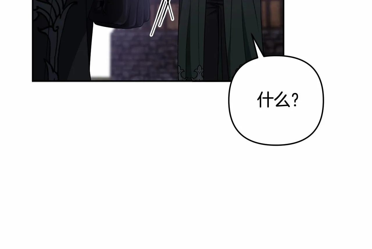 第30话 不要牺牲自己 第176页