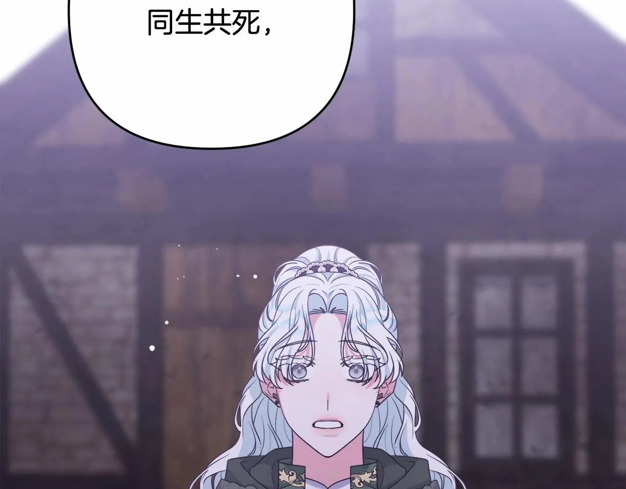 第30话 不要牺牲自己 第181页