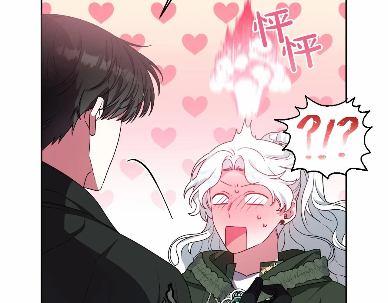 第30话 不要牺牲自己 第189页