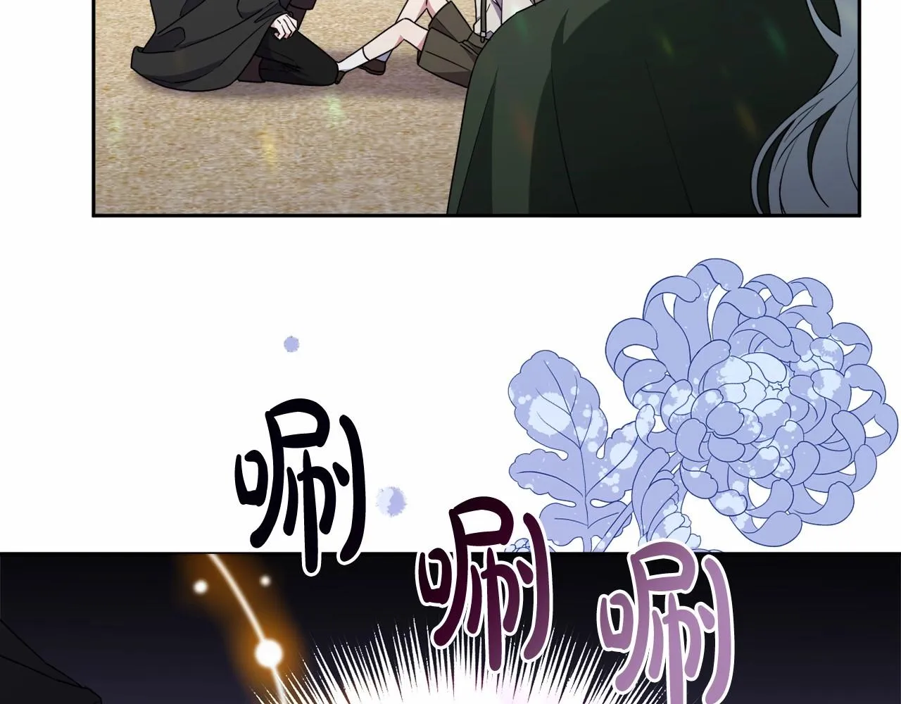第31话 奇怪的圣力 第9页