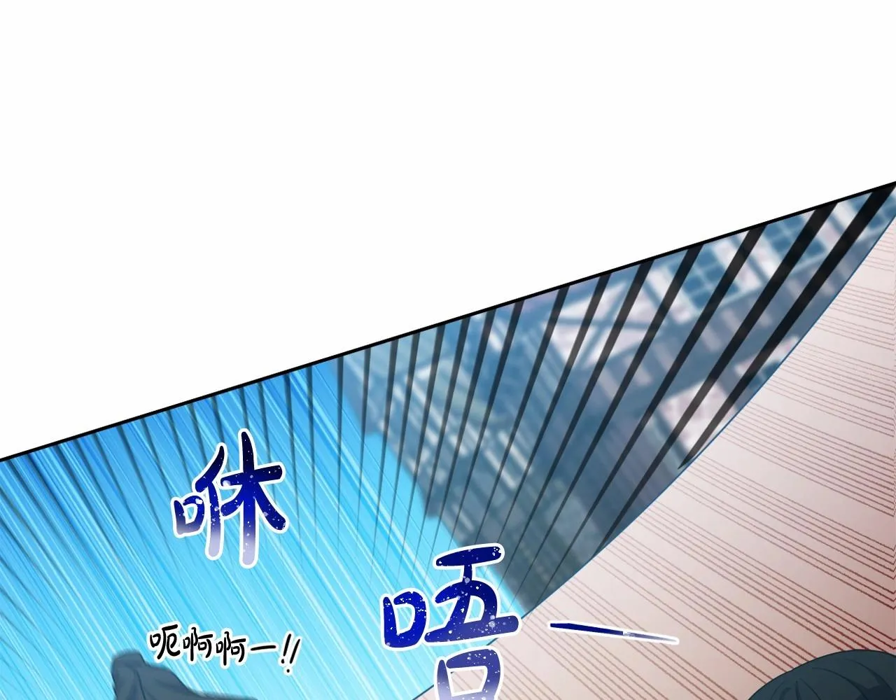 第31话 奇怪的圣力 第28页