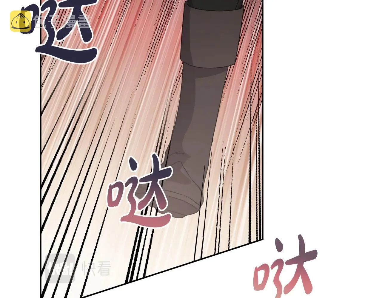 第31话 奇怪的圣力 第38页