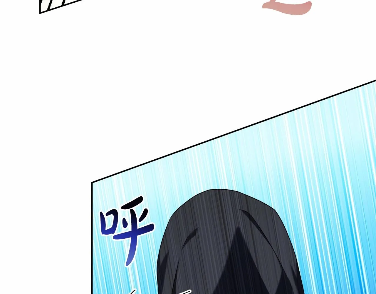 第31话 奇怪的圣力 第39页