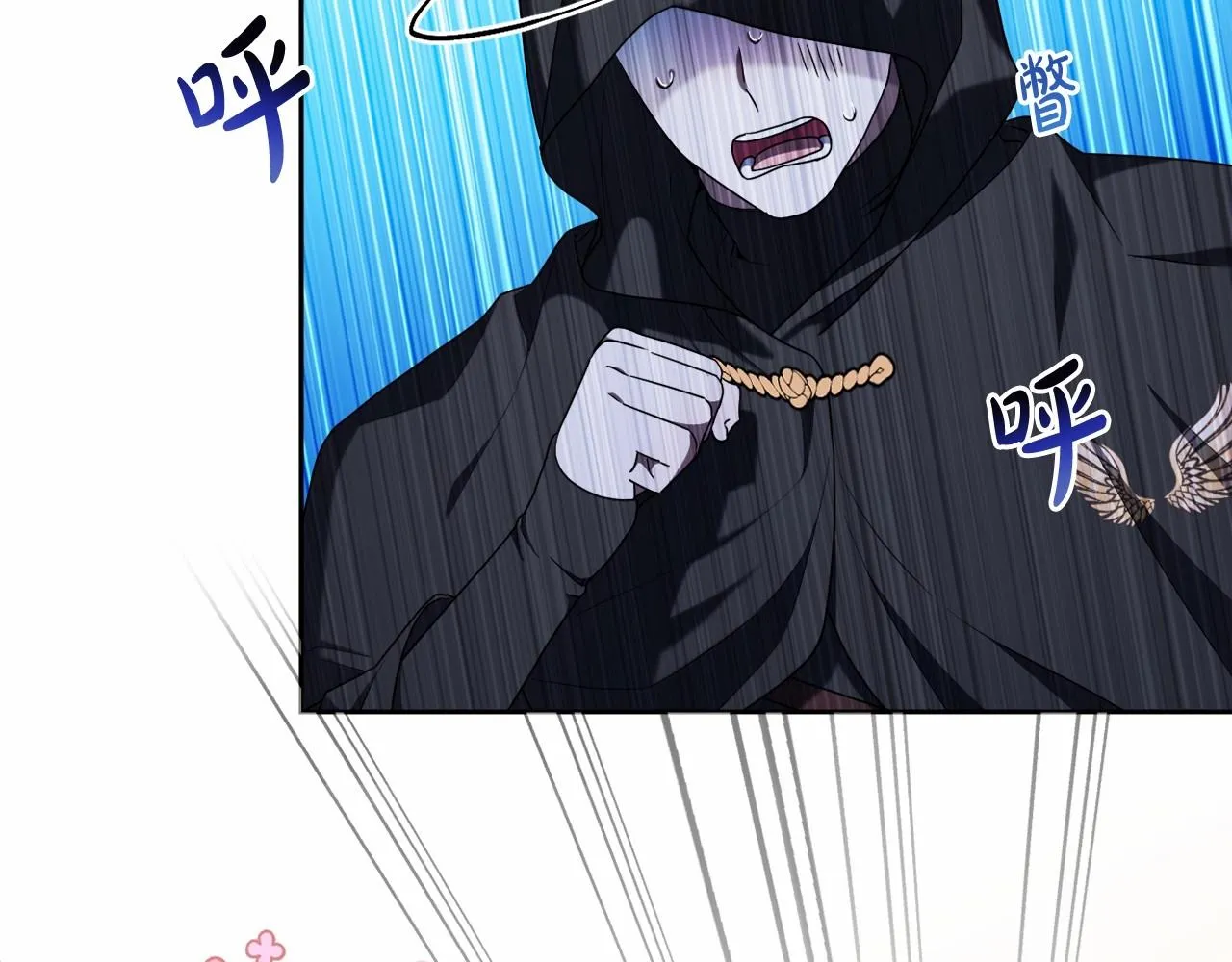 第31话 奇怪的圣力 第40页
