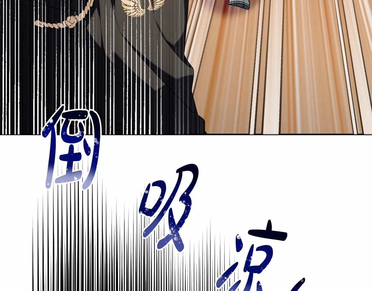 第31话 奇怪的圣力 第43页
