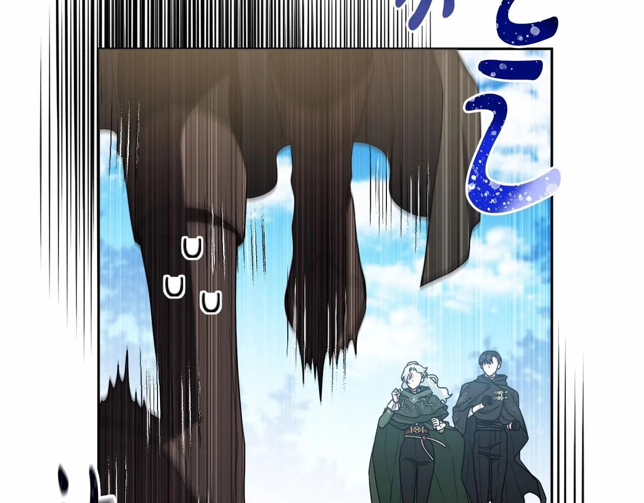 第31话 奇怪的圣力 第44页