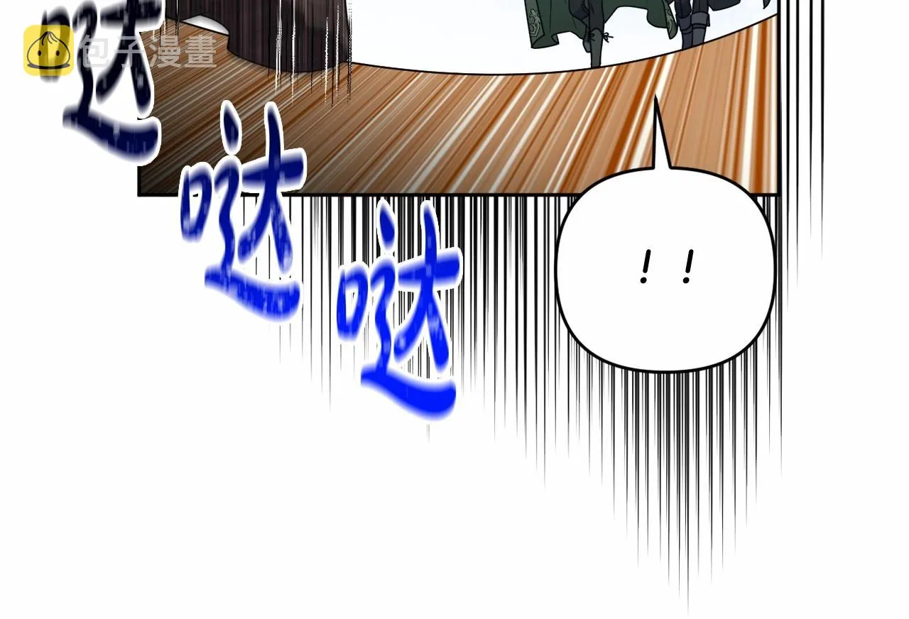 第31话 奇怪的圣力 第45页