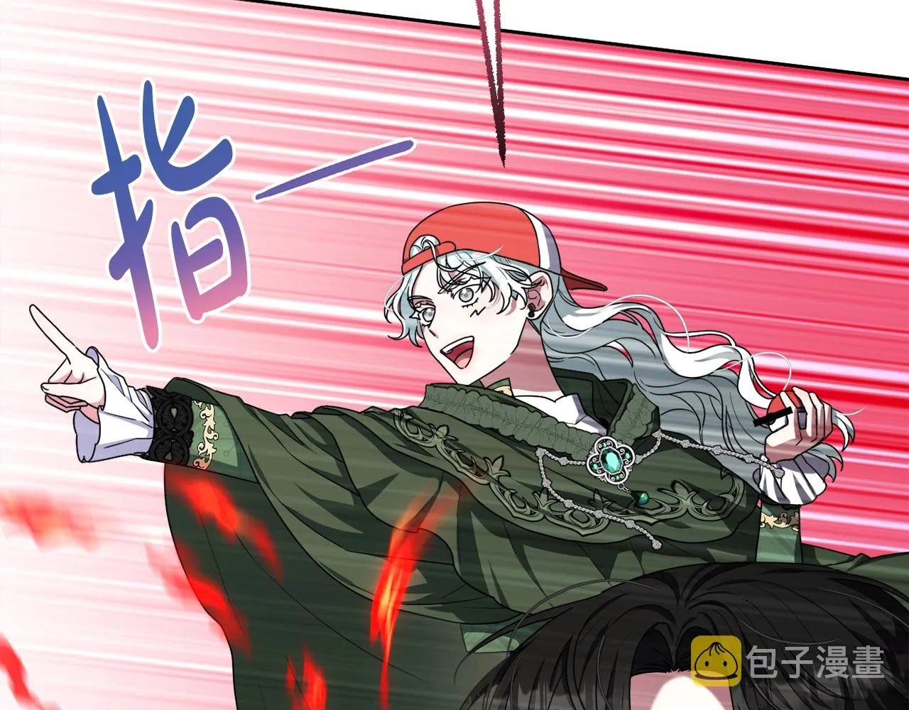 第31话 奇怪的圣力 第47页